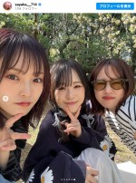 （左から）山本彩、三田麻央、古賀成美　※「山本彩」インスタグラム