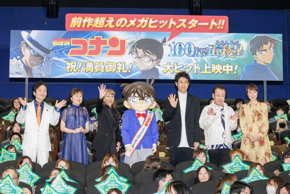 大泉洋、劇場版『名探偵コナン』公開初日の興行収入に驚き　観客動員数63万人、興行収入9.6億円