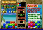 『アーケードアーカイブス  エメラルディア』スクリーンショット