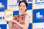 筧美和子、写真集『ゴーみぃー』刊行イベントに登場