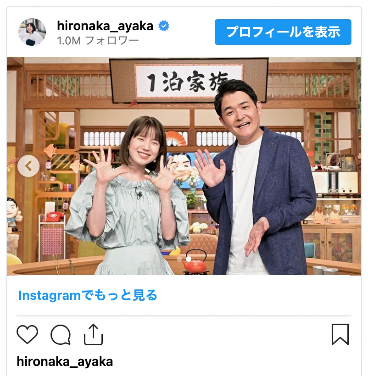 弘中綾香アナ、産休からの復職を報告「待ち遠しかった」「本来の自分を取り戻している」