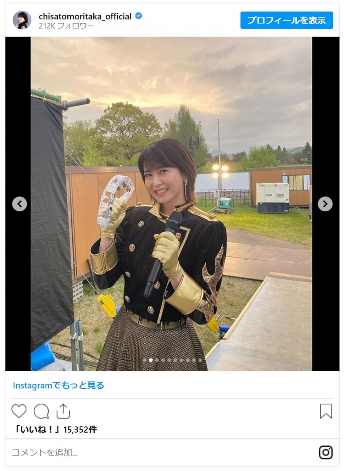 森高千里55歳、美脚あらわのミニスカライブ衣装に絶賛多数「大人なカッコいい衣装ですね」「美しさパーフェクト」