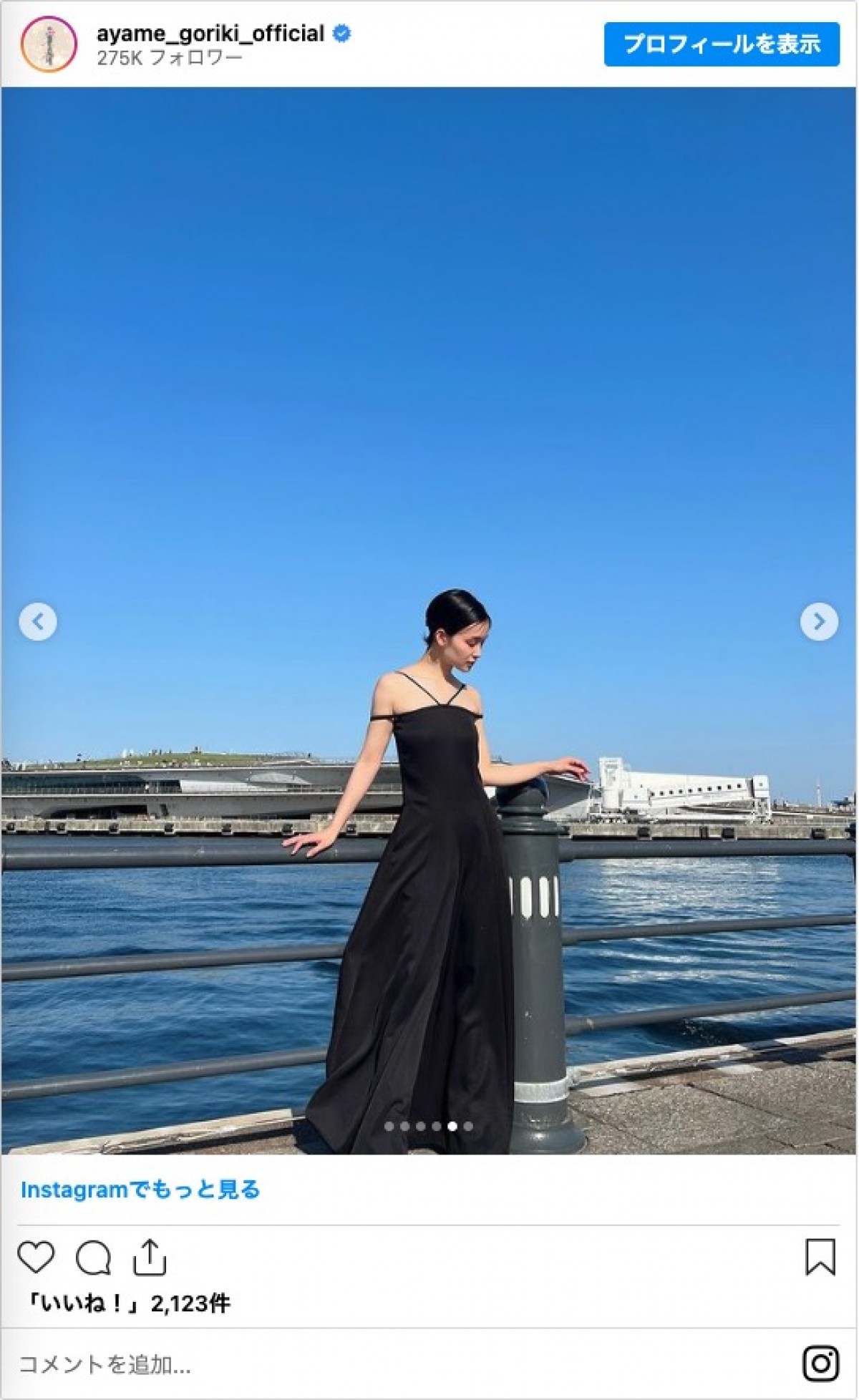 剛力彩芽、ブラックドレス姿に称賛の声「美しすぎてため息しか出ない」