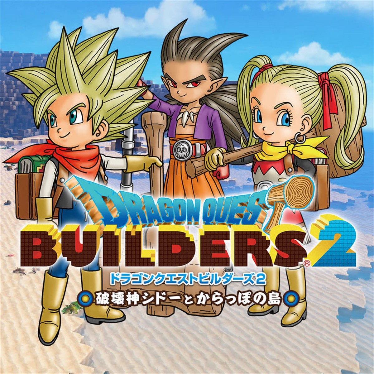 スクエニ、「ドラクエの日」を記念したセールを開催　『ドラクエXI』や『ドラクエIII』などシリーズ作がお得な値段で登場