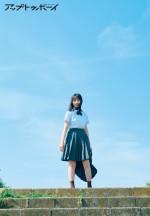 『アップトゥボーイ vol.339』より日向坂46・正源司陽子