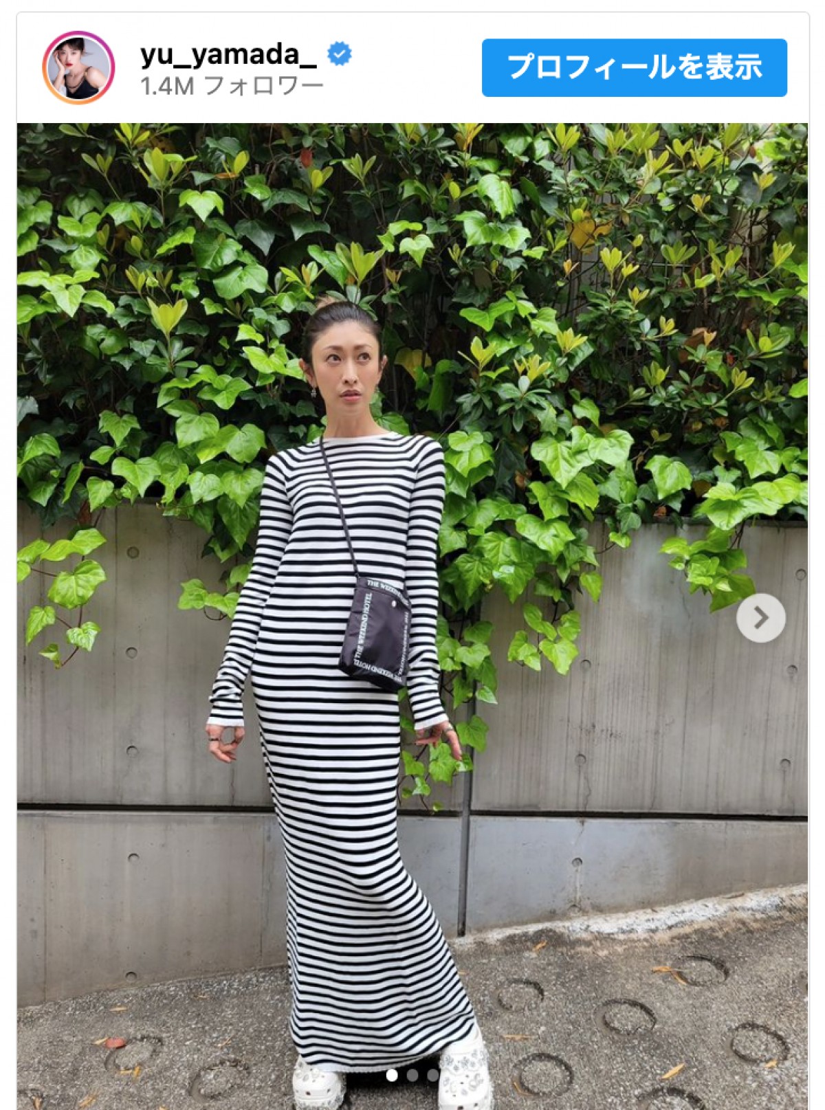 山田優、初夏の私服コーデを披露　※「山田優」インスタグラム
