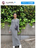 山田優、初夏の私服コーデを披露　※「山田優」インスタグラム