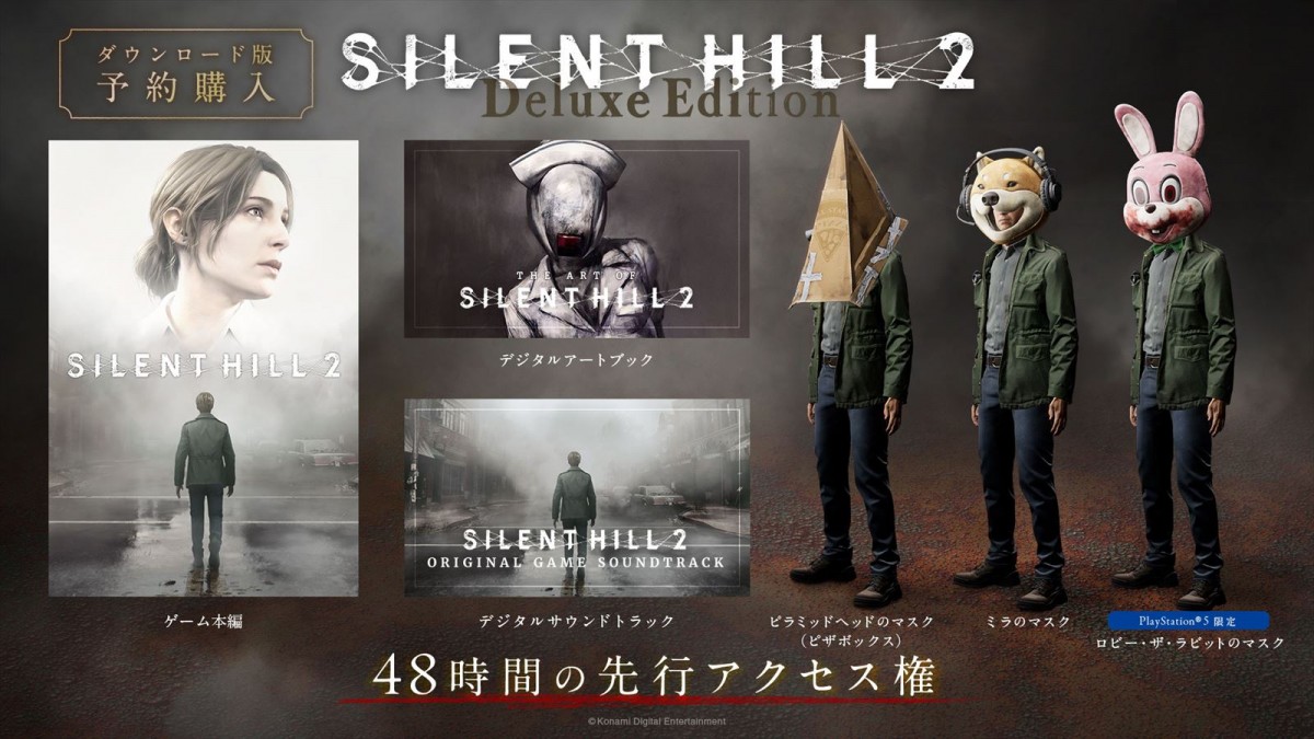サイコロジカルホラー『SILENT HILL 2』リメイクが10月8日に発売決定　13分ものゲームプレイ映像も公開