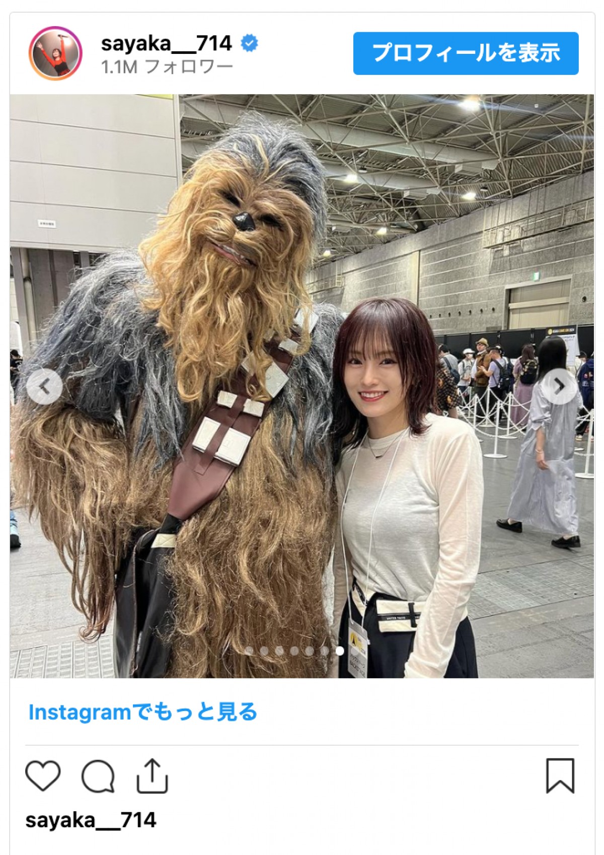 山本彩、“推し”との出会いに感激　「幸せそう」「ファンの顔しててかわいい」