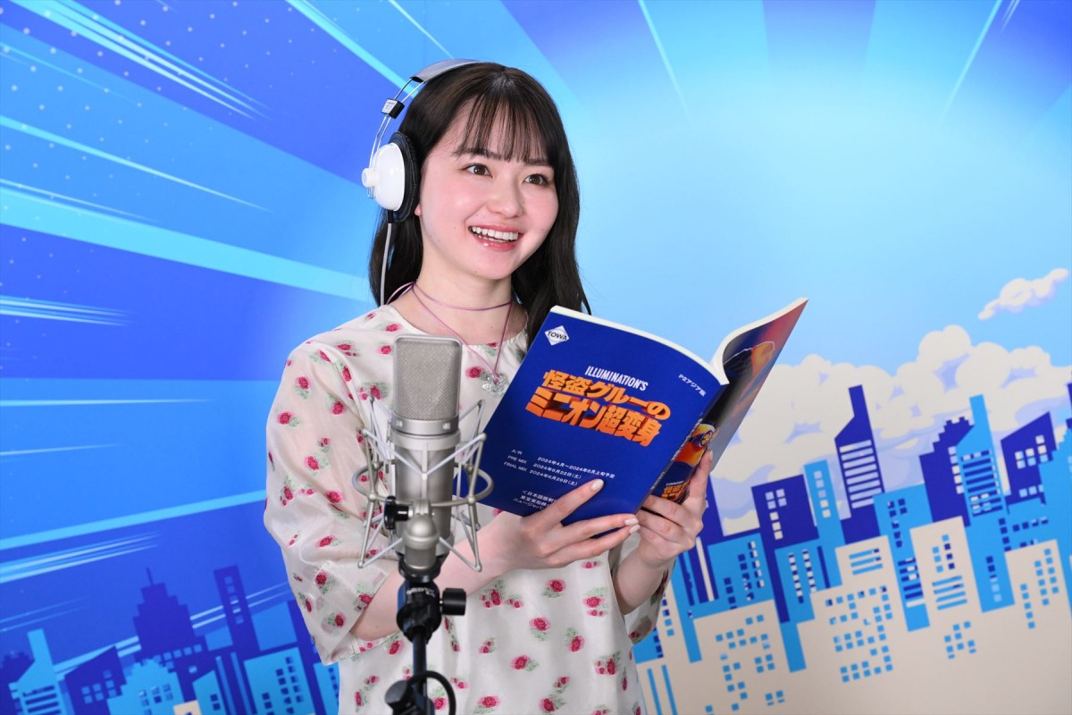 片岡愛之助＆山田杏奈、『怪盗グルーのミニオン超変身』日本語吹替版キャストに！　最新予告解禁