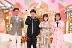 5月5日放送の『新婚さんいらっしゃい！』より