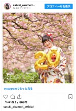 奥森皐月、20歳の誕生日に振袖姿を披露　※「奥森皐月」インスタグラム