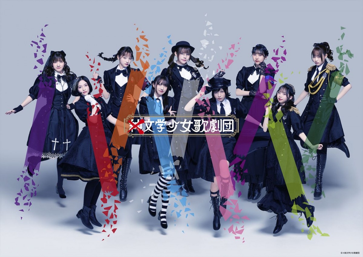 高野洸、主演ドラマ『過保護な若旦那様の甘やかし婚』ED主題歌担当　SUPER★DRAGON・池田彪馬らメインキャスト5名解禁