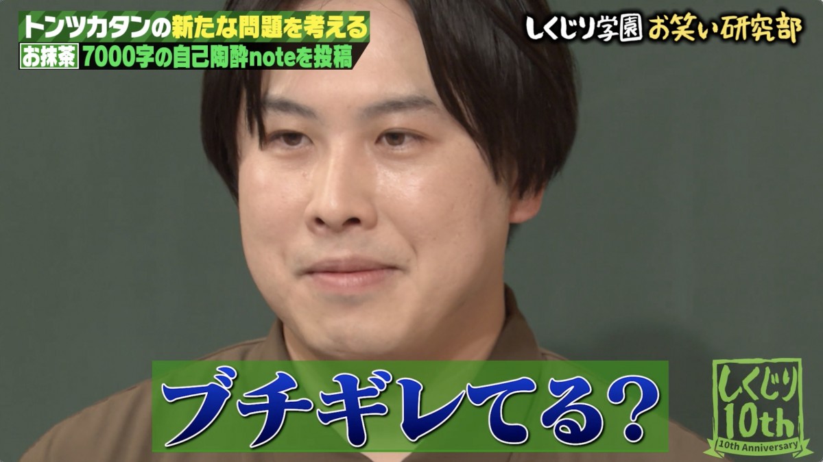 森香澄、アンチに言い返した芸人を一刀両断「一番ダメ」「それが一番ダサい」