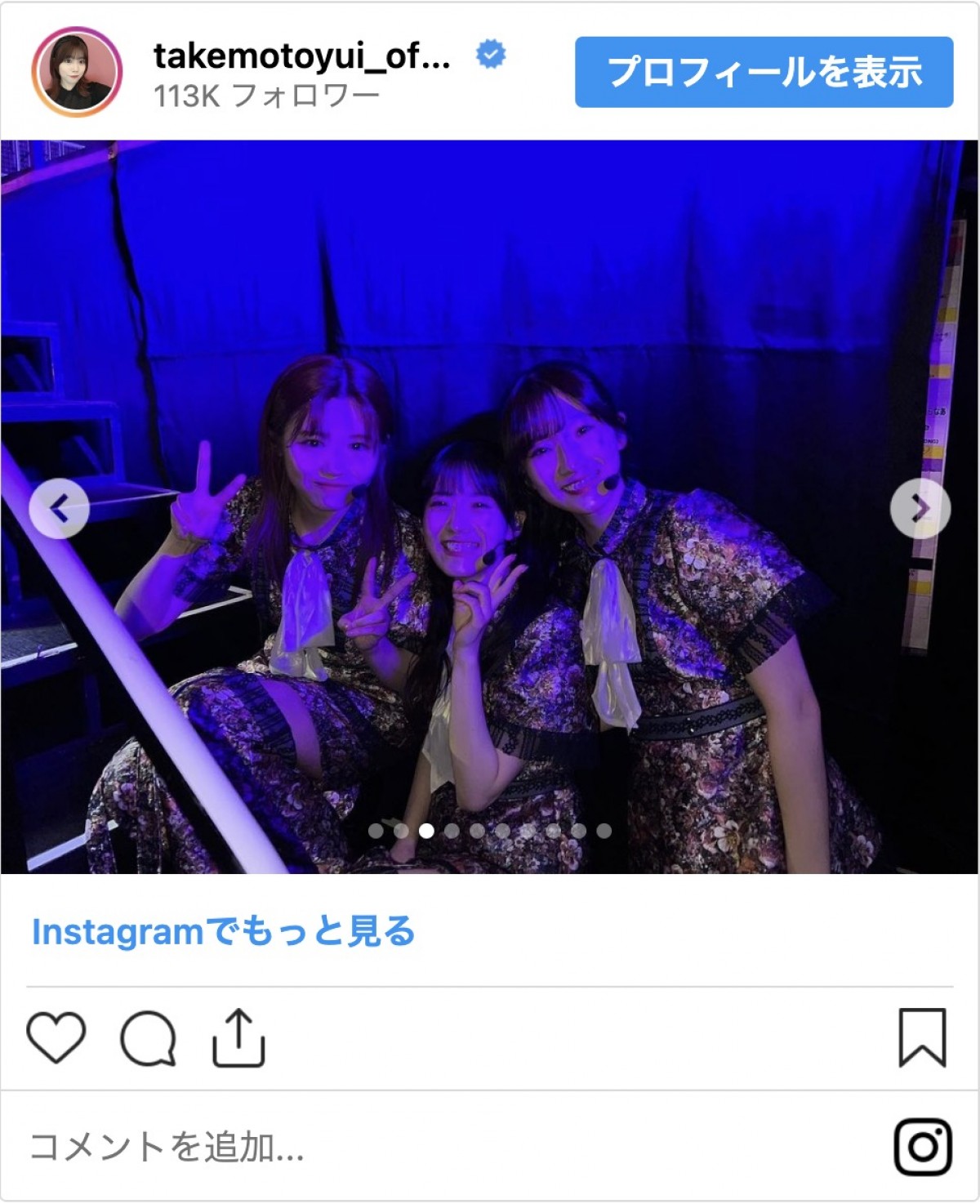 櫻坂46「BACKS LIVE!!」舞台裏ショット、武元唯衣が披露　「マジでカッコいい」「最高の座長」
