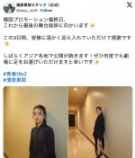 【写真】清原果耶、ミニ丈衣装姿に称賛の声　「美しい」「素敵すぎる」