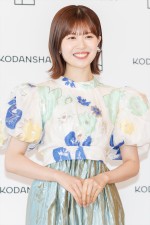 日向坂46・松田好花、1st写真集『振り向いて』発売記念会見に登場