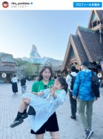 吉岡里帆、“親子”でディズニーシーを満喫　※「吉岡里帆」インスタグラム