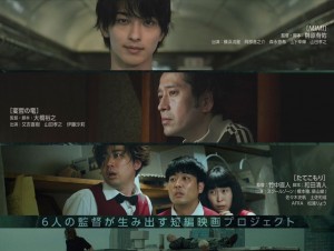 『MIRRORLIAR FILMS Season5』ポスタービジュアル