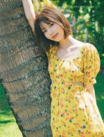 日向坂46 高本彩花 1st写真集『僕の記憶の中で』タワーレコード限定カバー
