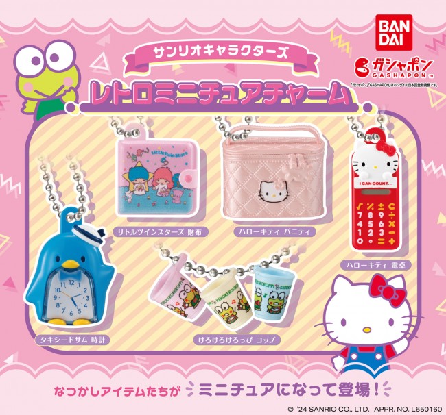 送料無料特集 | 激安の新品・型落ち・アウトレット サンリオ Sanrio レトロ 未使用1996 レア DRAWING お絵描き SET その他