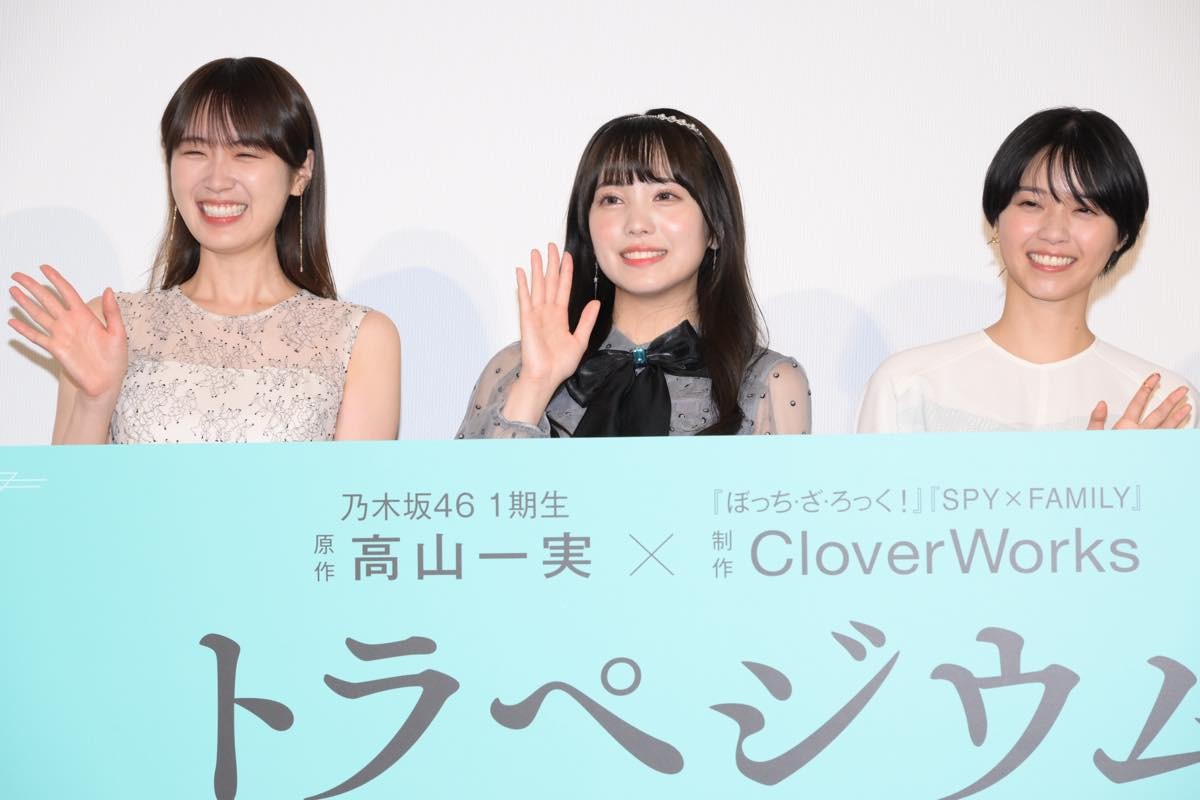 映画『トラペジウム』公開御礼舞台あいさつに登壇した(左から)高山一実、結川あさき、西野七瀬