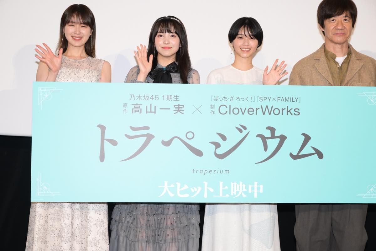 元乃木坂46・高山一実＆西野七瀬、舞台あいさつに登壇　おじいさん役の西野「笑っちゃいました」
