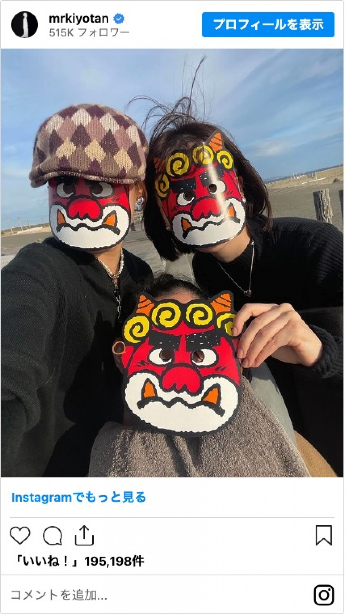 “4年ぶり顔出し”の俳優・清原翔、写真なしで新規投稿「驚かせてしまってすみません」