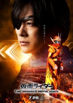 映画『仮面ライダー THE SUMMER MOVIE 2024／仮面ライダーガッチャード＆爆上戦隊ブンブンジャー』に出演するDAIGO（未来の宝太郎／仮面ライダーガッチャードデイブレイク役）