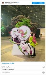甘露寺蜜璃に扮した花澤香菜　※「花澤香菜」インスタグラム
