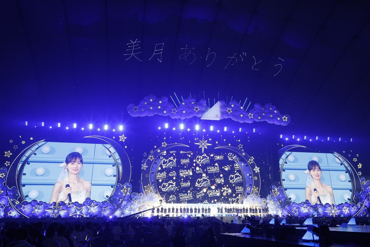 乃木坂46・山下美月が卒業　約8年間の活動に感謝「アイドルになれたから、私は生きてこられた」