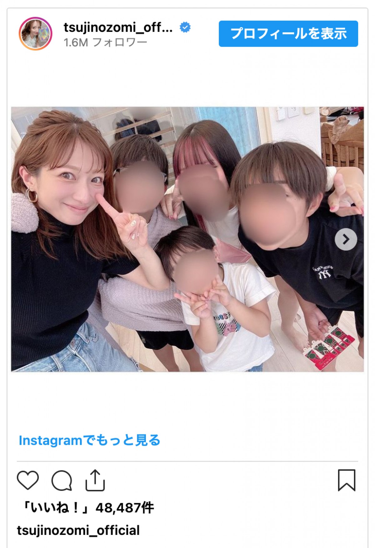 辻希美、母の日に子ども達への愛を語る「本当に感謝しかない」
