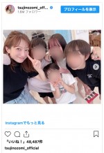 辻希美、母の日に披露した子どもたちとの記念ショット　※「辻希美」インスタグラム