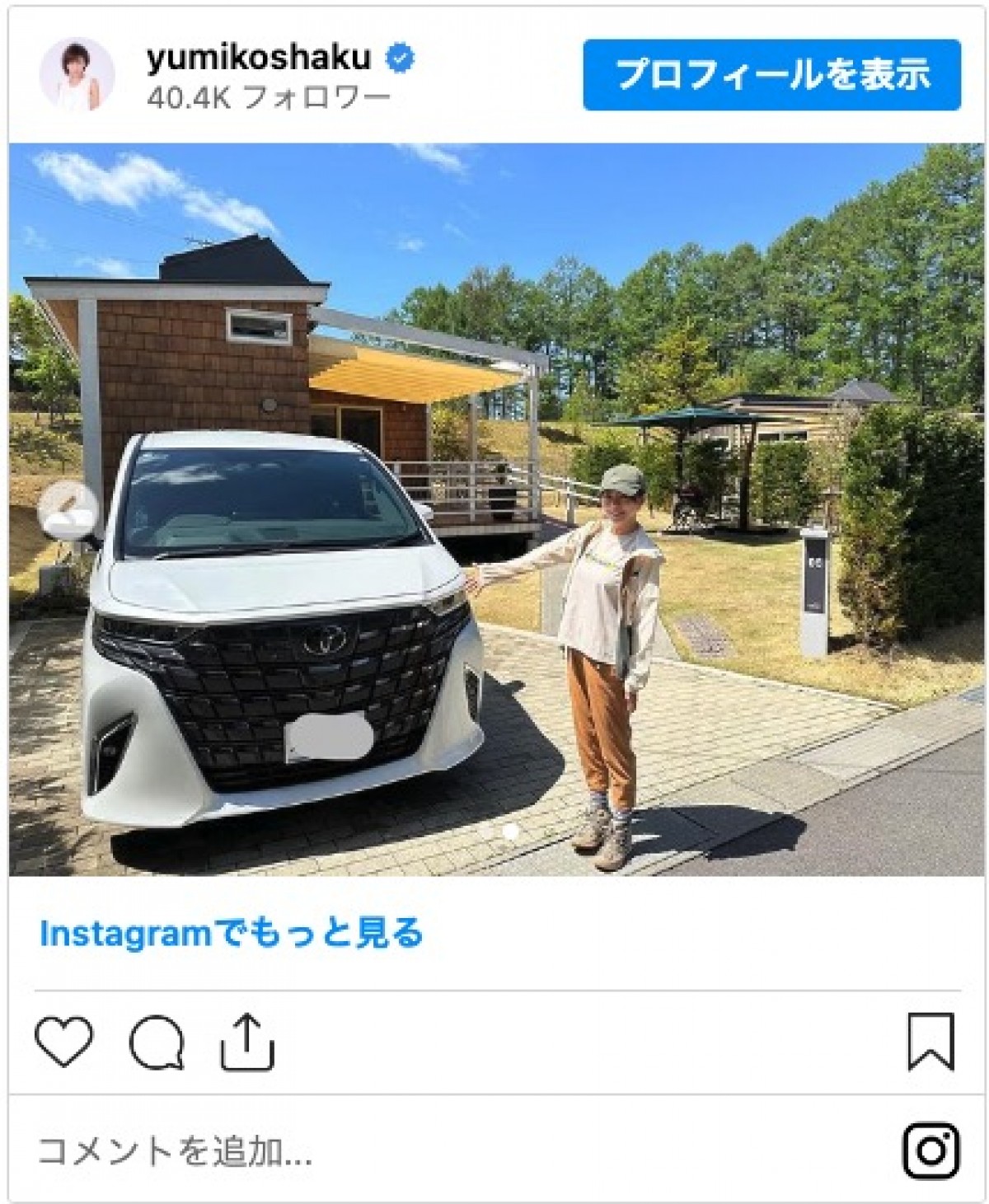 芸能人の“国産愛車”を紹介　伊藤かずえ、釈由美子、日向坂46メンバーも