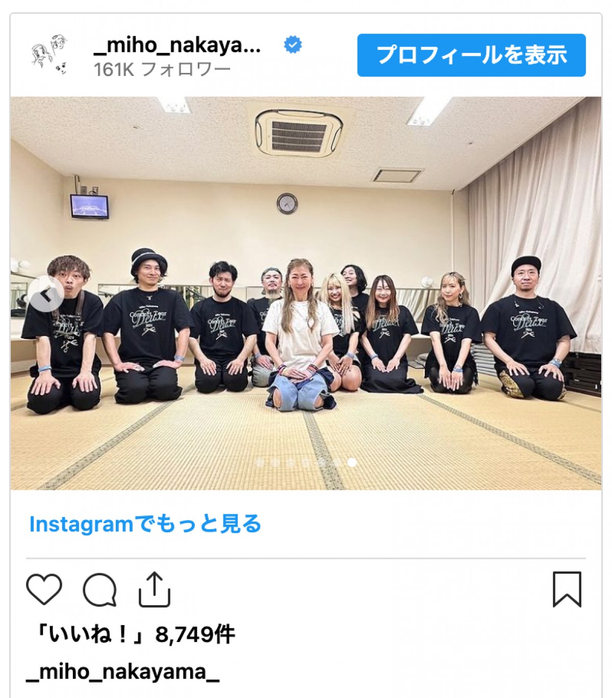 中山美穂、イメージ激変の金髪ツインテ姿を公開「憧れの人」「笑顔かわいい」