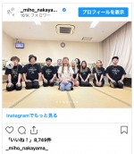 中山美穂、ライブツアー中の写真を公開　※「中山美穂」インスタグラム