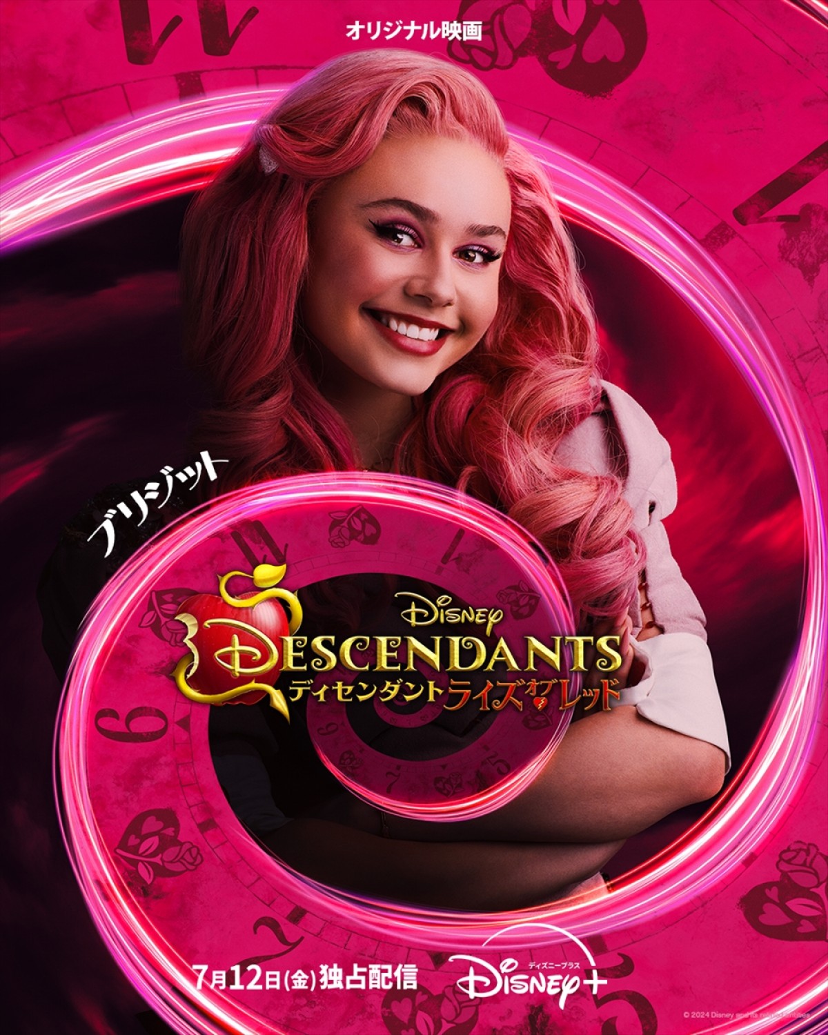 ディズニー悪役の子どもが主人公！　シリーズ5年ぶりの新作『ディセンダント ライズ・オブ・レッド』7.12配信