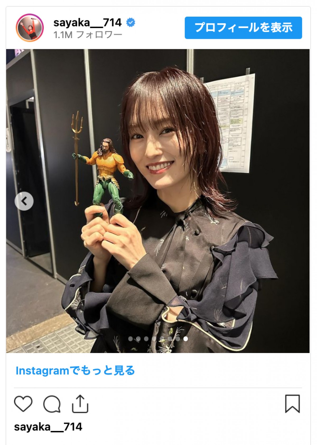 山本彩、“推し”との出会いに感激　「幸せそう」「ファンの顔しててかわいい」