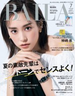 桐谷美玲が登場する「BAILA」7月号通常版表紙
