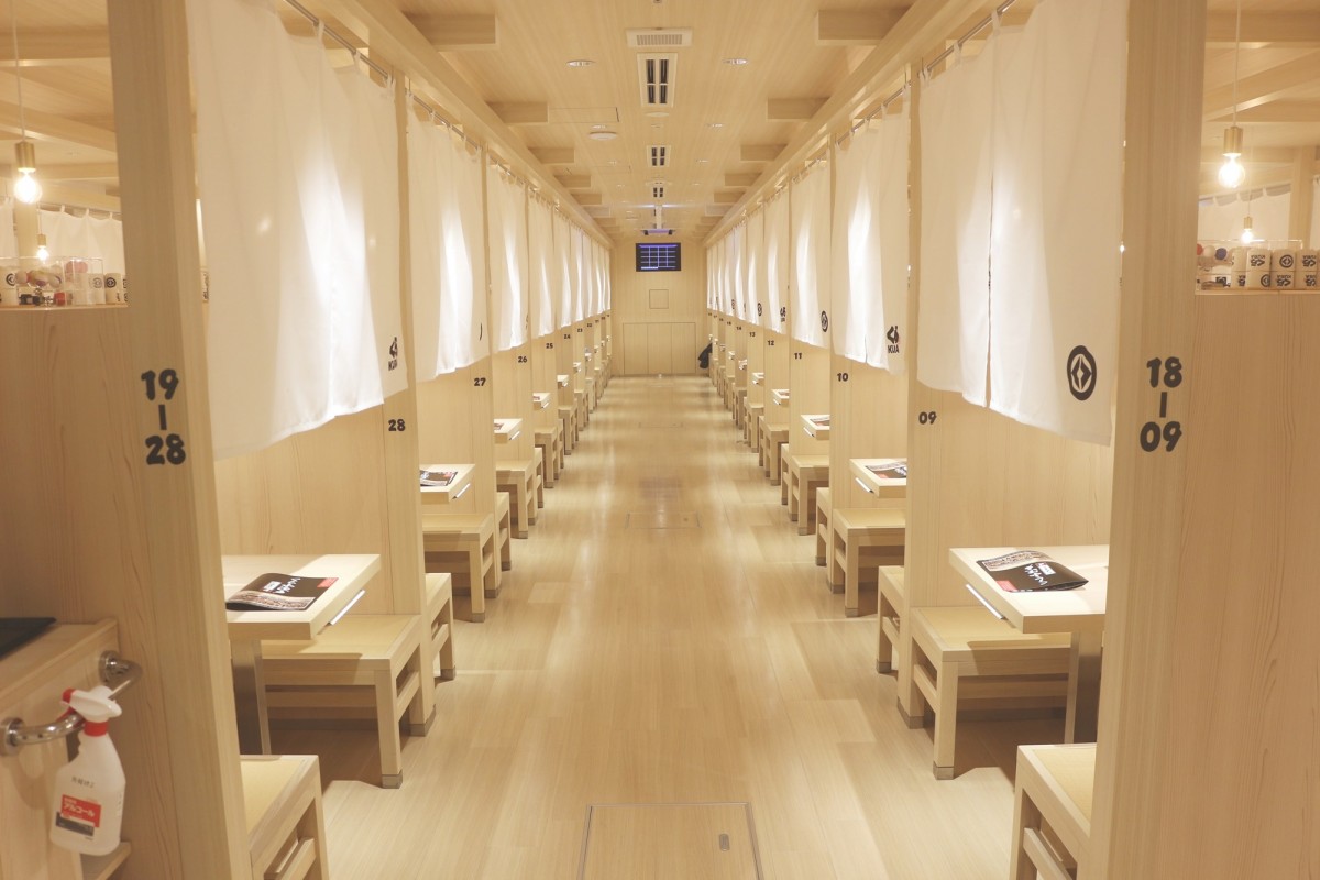 202404「くら寿司」銀座店