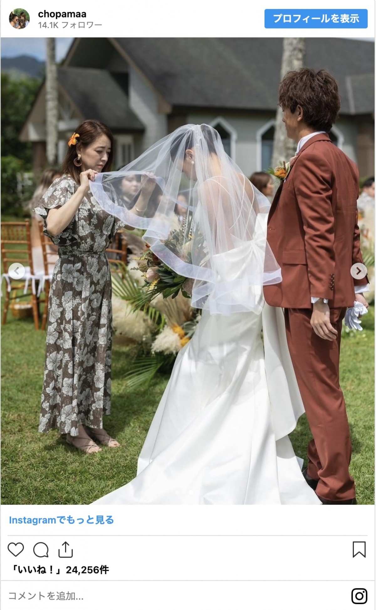 芸能人の“美人母”たち　85歳母とカフェ、53歳母とハワイ結婚式ショットを公開したのは？＜きょうは母の日＞