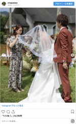 みちょぱの結婚式の様子　※「みちょママ」インスタグラム