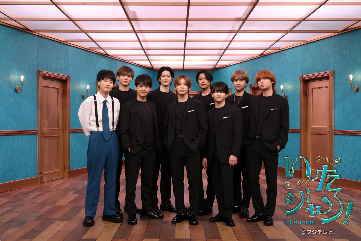 『いたジャン！』に出演するダウ90000・蓮見翔（写真左）、Hey！ Say！ JUMP