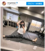 最上もが、筋トレ中の自撮りもかわいい　※「最上もが」インスタグラム