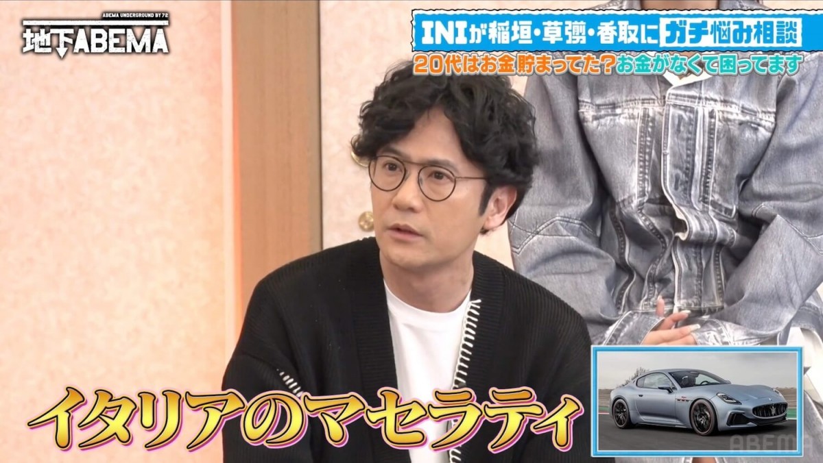 稲垣吾郎＆草なぎ剛、20代の頃の”規格外の散財エピソード”に驚き