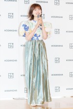 日向坂46・松田好花、1st写真集『振り向いて』発売記念会見に登場