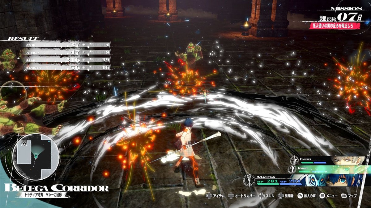 アトラス、RPG『メタファー：リファンタジオ』最新映像を6月8日「ATLUS Exclusive」にて配信