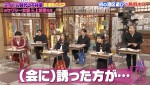 三上悠亜が出演した『しくじり先生 俺みたいになるな!!』より