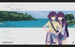 『ナツノカナタ beyond』スクリーンショット