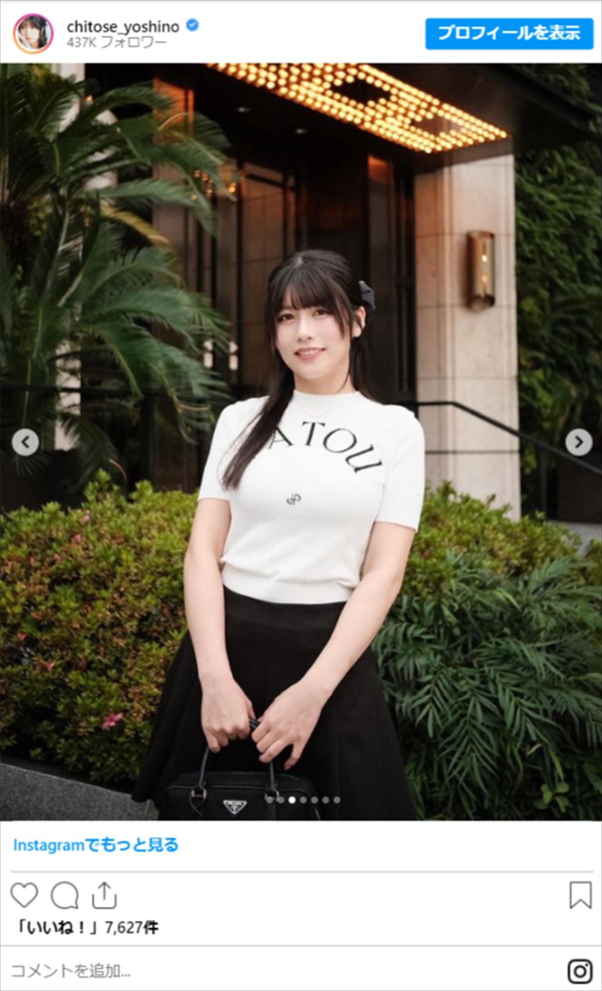 鉄工所 → グラドル転身美女、“眼福すぎる”私服姿にファンもん絶「めちゃくちゃ可愛い」